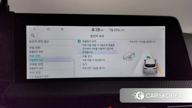 Kia EV6 id 4613447 из Кореи 26