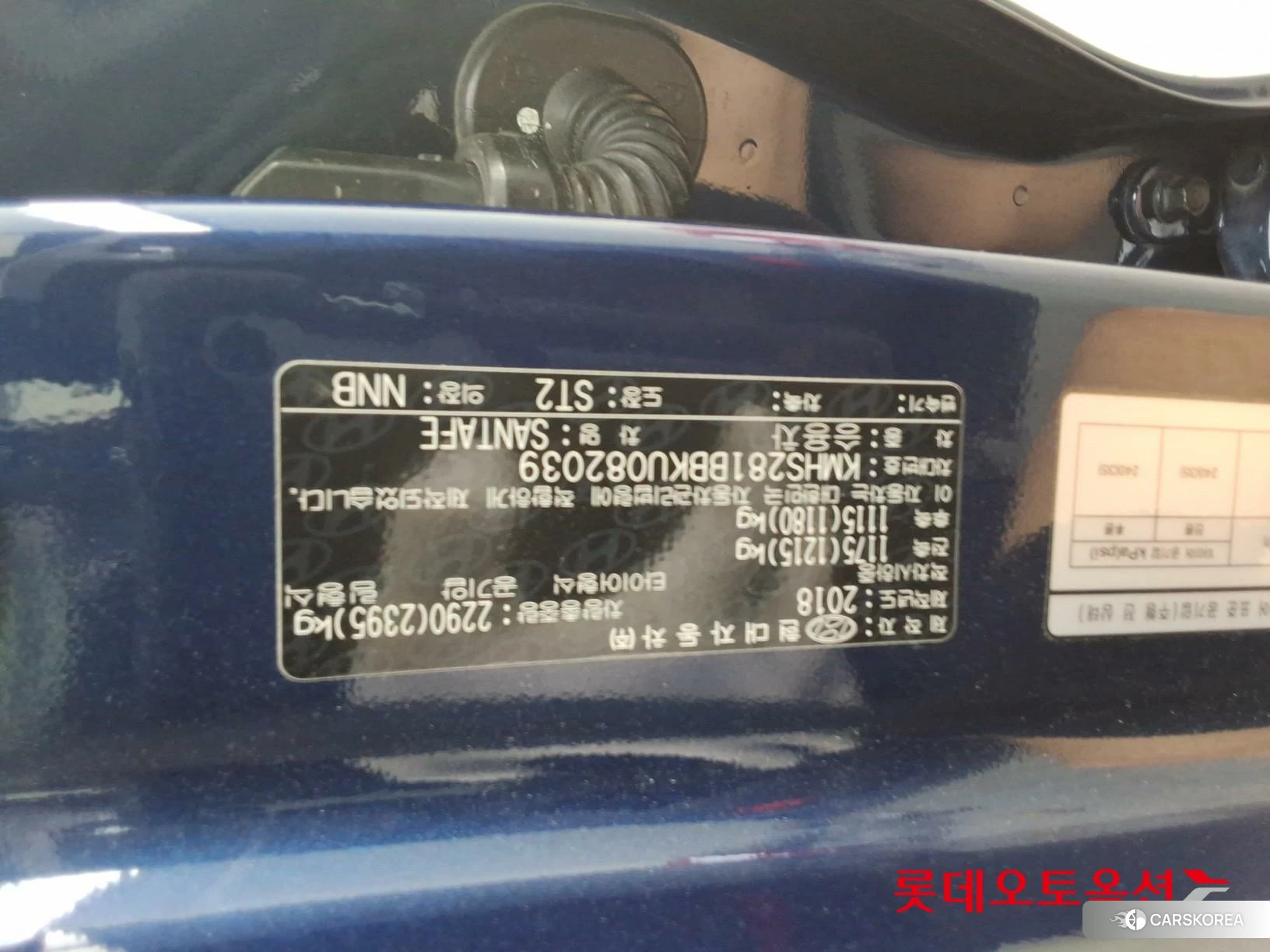 Hyundai Santa Fe id 4498369 из Кореи 26