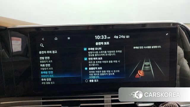 Hyundai The New Grandeur IG Hybrid id 4202918 из Кореи 26