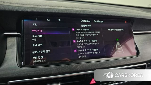 Kia K7 Premier id 4345005 из Кореи 26