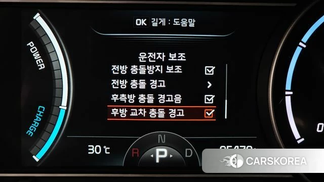Kia Niro EV id 4524675 из Кореи 26