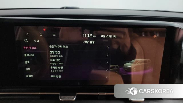 Kia Carnival 4th generation id 4196175 из Кореи 26