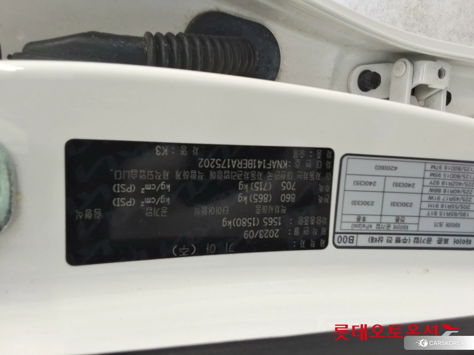 Kia K3 id 4679388 из Кореи 26
