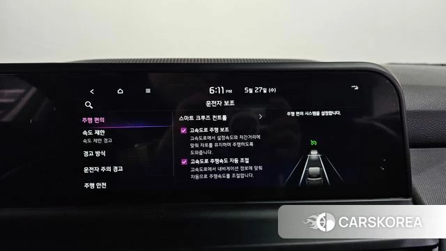 Kia The New Seltos id 4375122 из Кореи 26