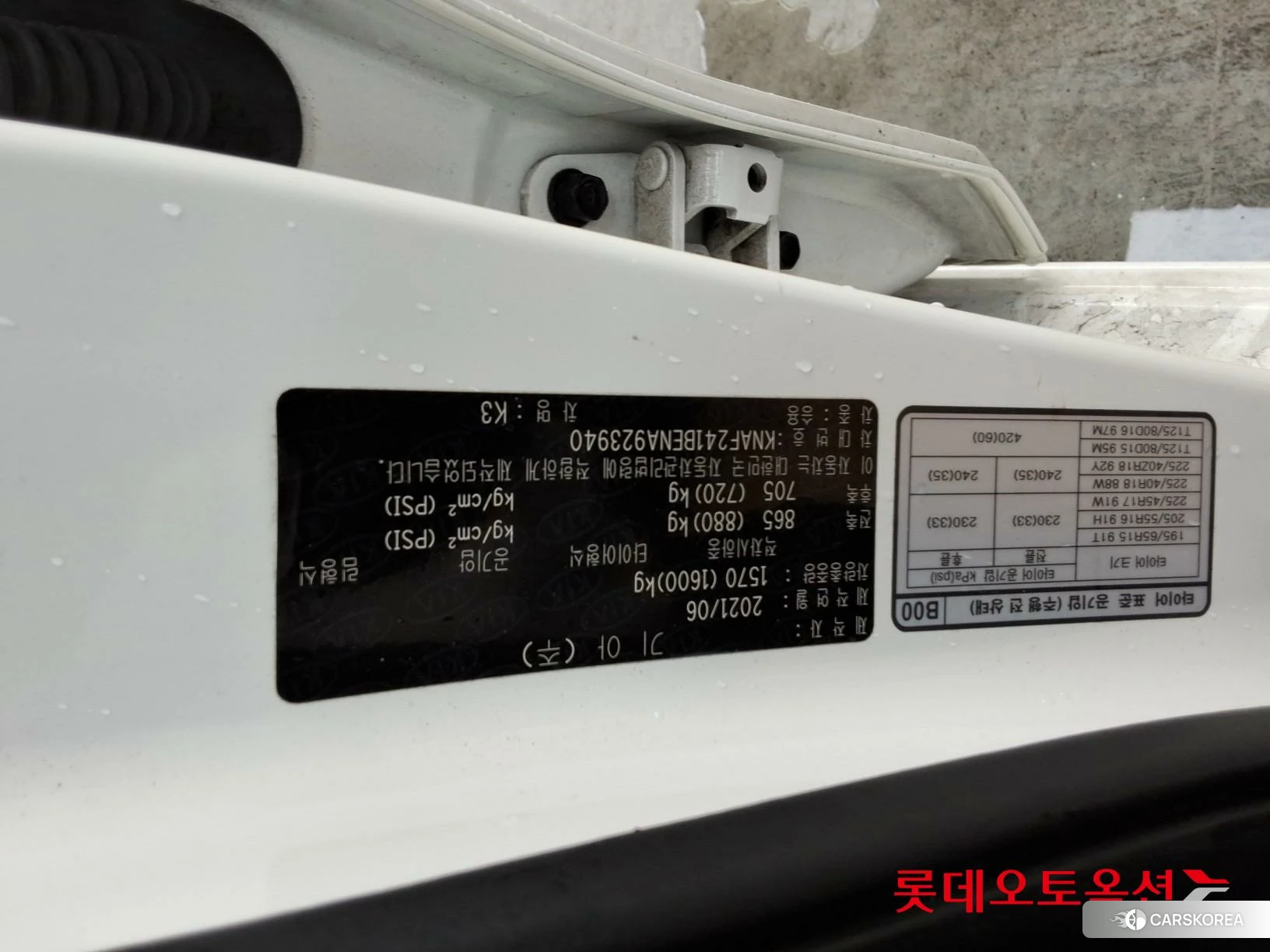 Kia K3 id 4352404 из Кореи 26