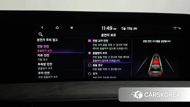 Kia K8 Hybrid id 4343227 из Кореи 26