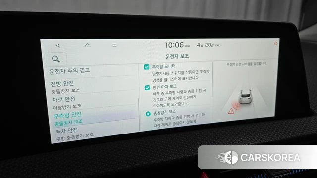 Kia EV6 id 4231350 из Кореи 26