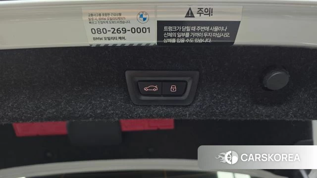 BMW 5 Series (G30) id 4560883 из Кореи 26