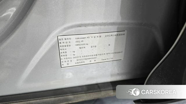 Volkswagen Tiguan second Generation id 4383251 из Кореи 26