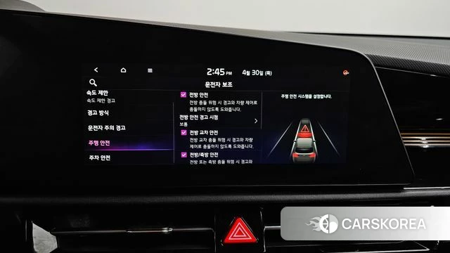 Kia Di All New Niro EV id 4248670 из Кореи 26