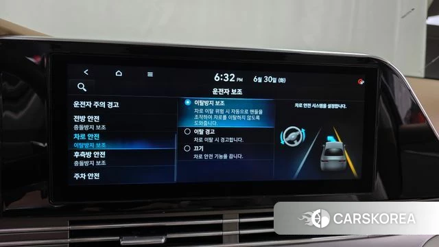 Hyundai The New Grandeur IG id 4524945 из Кореи 26