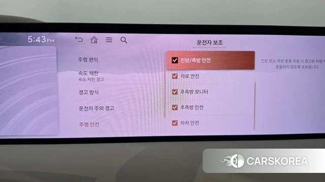 Genesis G80 (RG3) id 4427488 из Кореи 26
