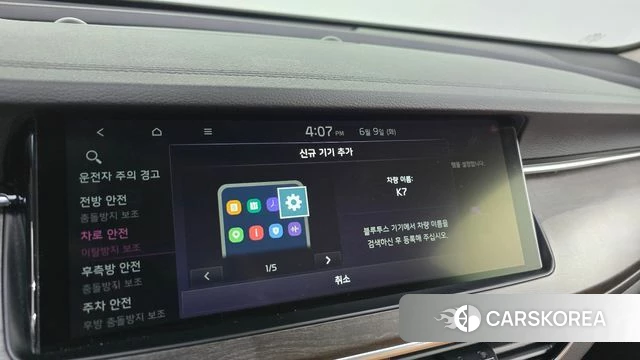 Kia K7 Premier id 4429859 из Кореи 26