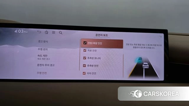 Genesis G80 (RG3) id 4710668 из Кореи 26