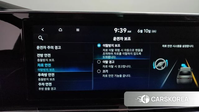 Hyundai The New Grandeur IG id 4433551 из Кореи 26