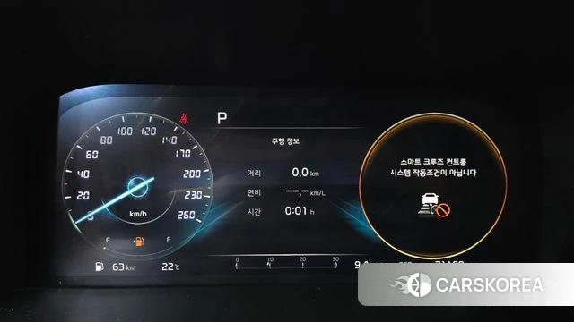 Kia Sorento 4th Generation id 4872355 из Кореи 26