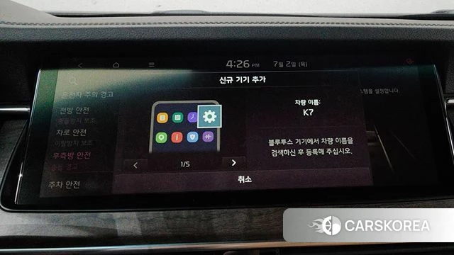 Kia K7 Premier id 4535895 из Кореи 26