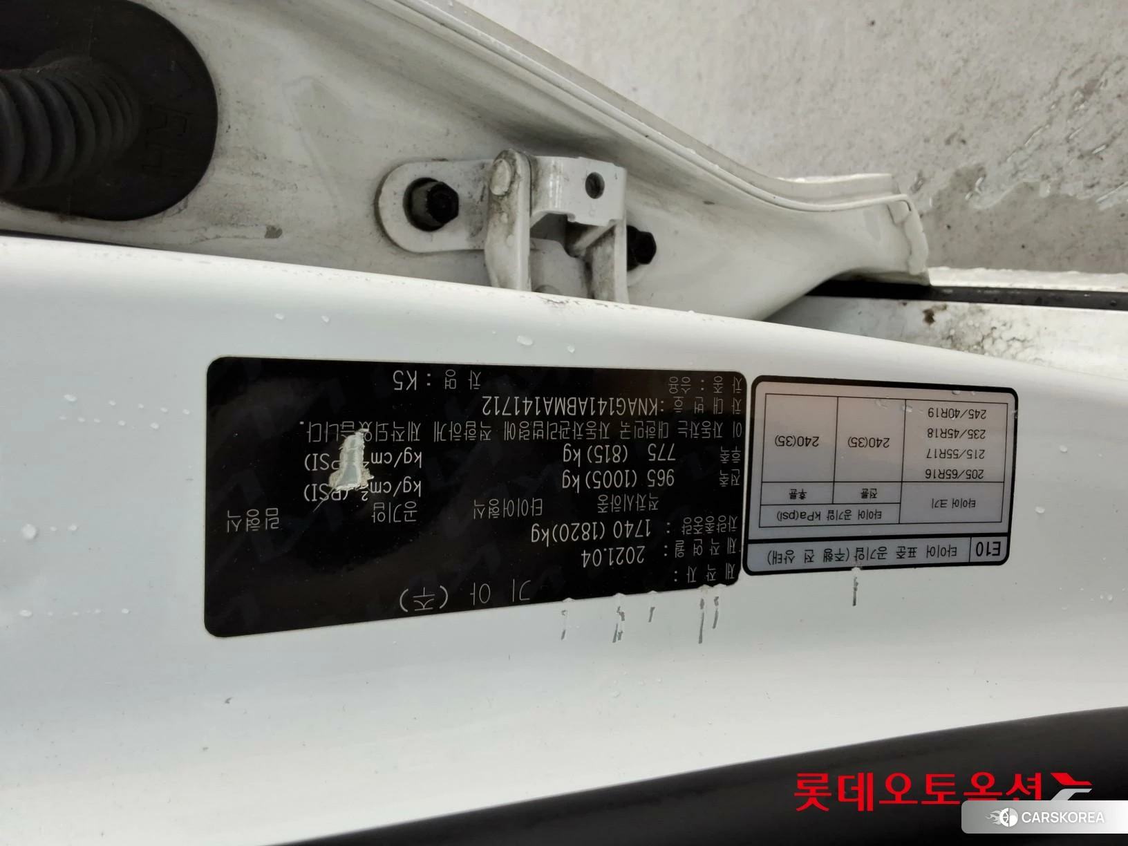 Kia K5 id 4352406 из Кореи 26