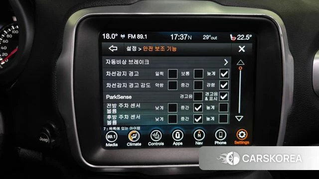 Jeep Renegade id 4389601 из Кореи 26