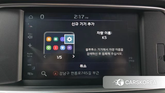 Kia The New K5 2nd generation id 4836893 из Кореи 26