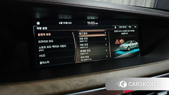 Genesis G90 id 4434463 из Кореи 26