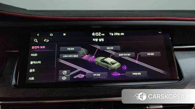 Kia K7 Premier id 4637793 из Кореи 26