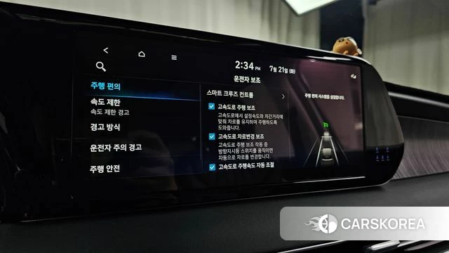 Hyundai The New Palisade id 4608128 из Кореи 26