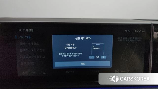 Hyundai Grandeur Hybrid (GN7) id 4549531 из Кореи 26