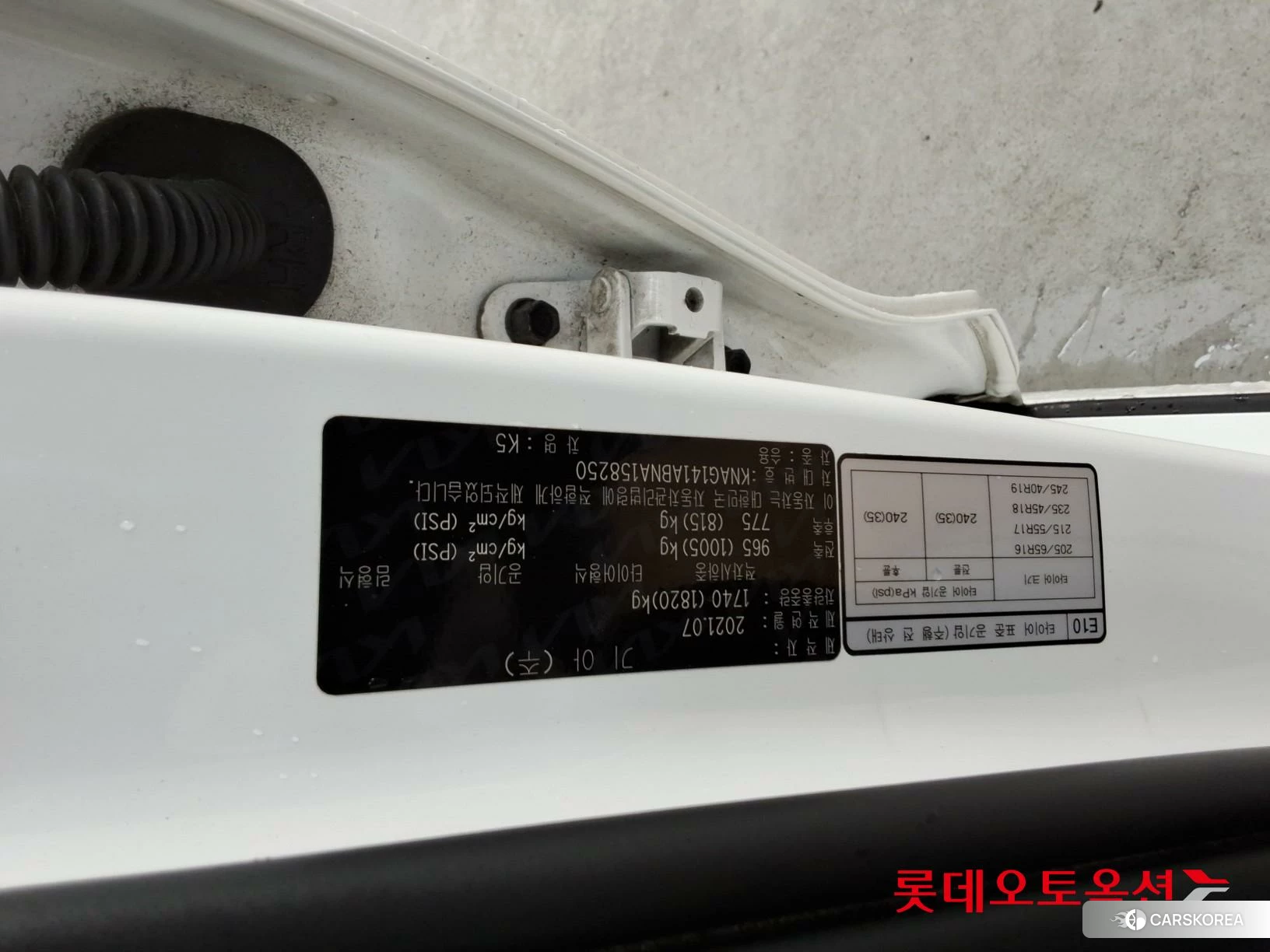 Kia K5 id 4352376 из Кореи 26