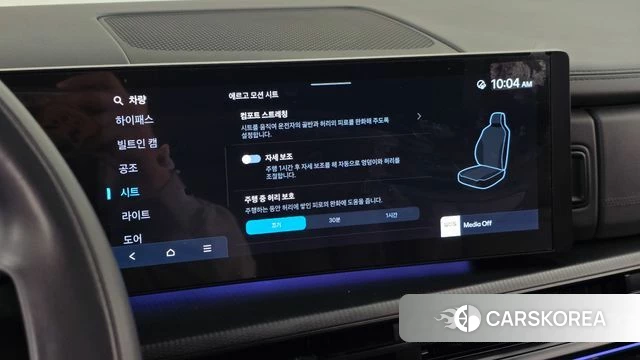 Hyundai Santa Fe (MX5) id 4941322 из Кореи 26