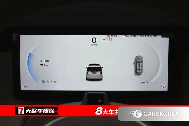 Volvo EM90 id 3920179 из Китая 26