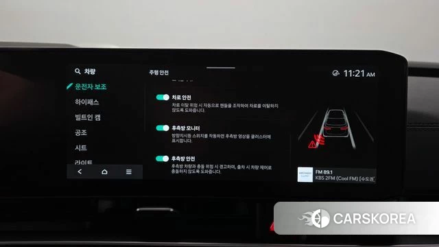 Kia The New Carnival 4th Generation id 4185813 из Кореи 26