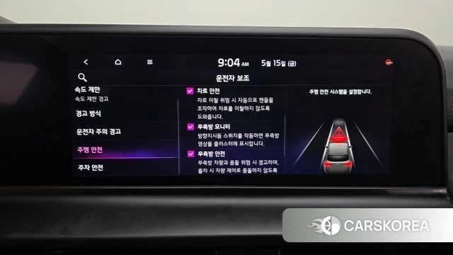 Kia The New Seltos id 4321875 из Кореи 26