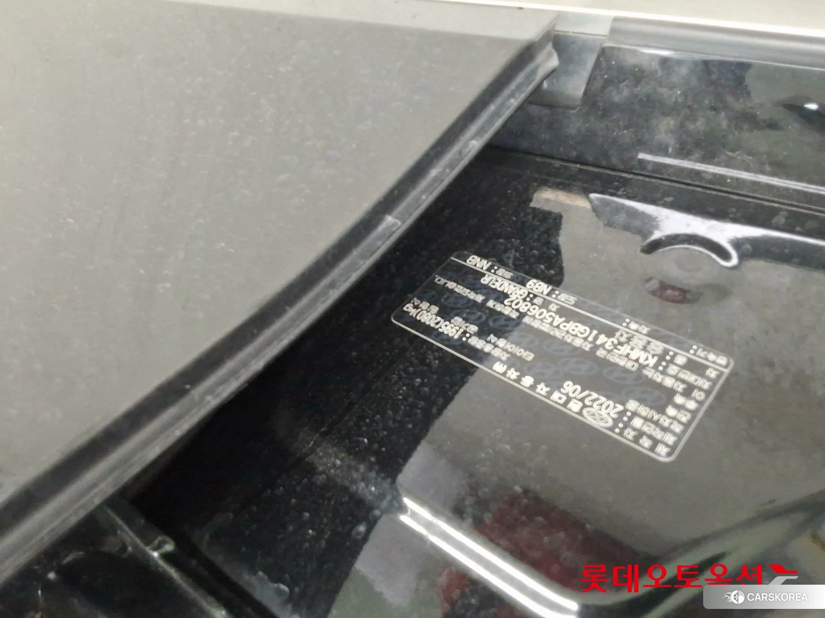 Hyundai Grandeur id 4674084 из Кореи 26
