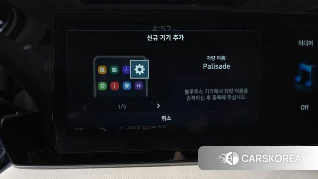 Hyundai Palisade id 4495678 из Кореи 26