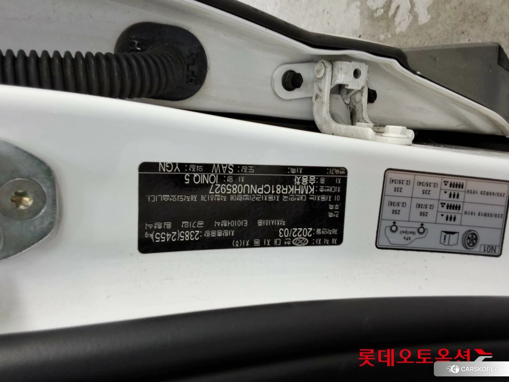 Hyundai IONIQ 5 id 4352358 из Кореи 26