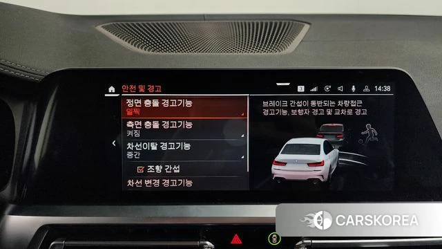 BMW 3 Series (G20) id 4196319 из Кореи 26