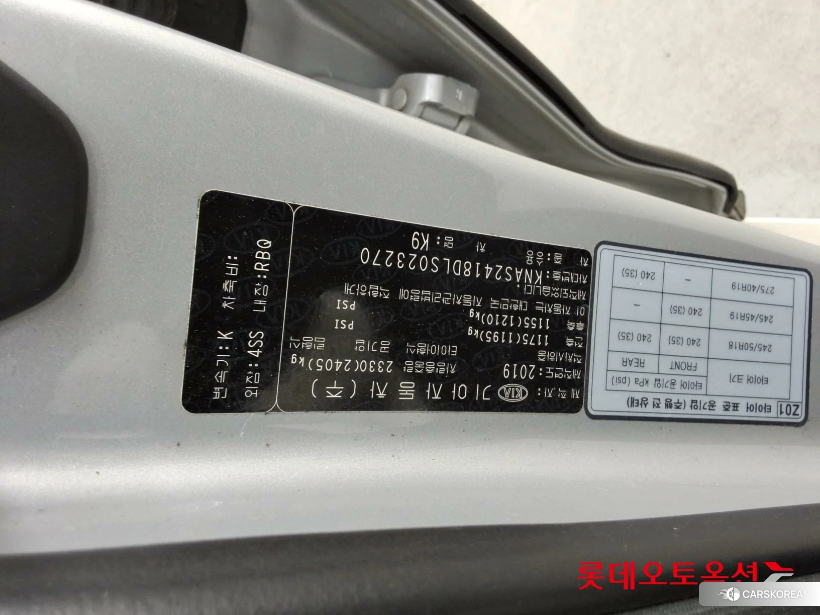 Kia K9 id 4347349 из Кореи 26