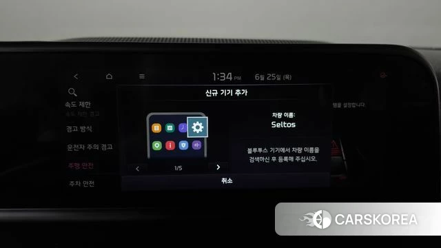 Kia The New Seltos id 4506091 из Кореи 26