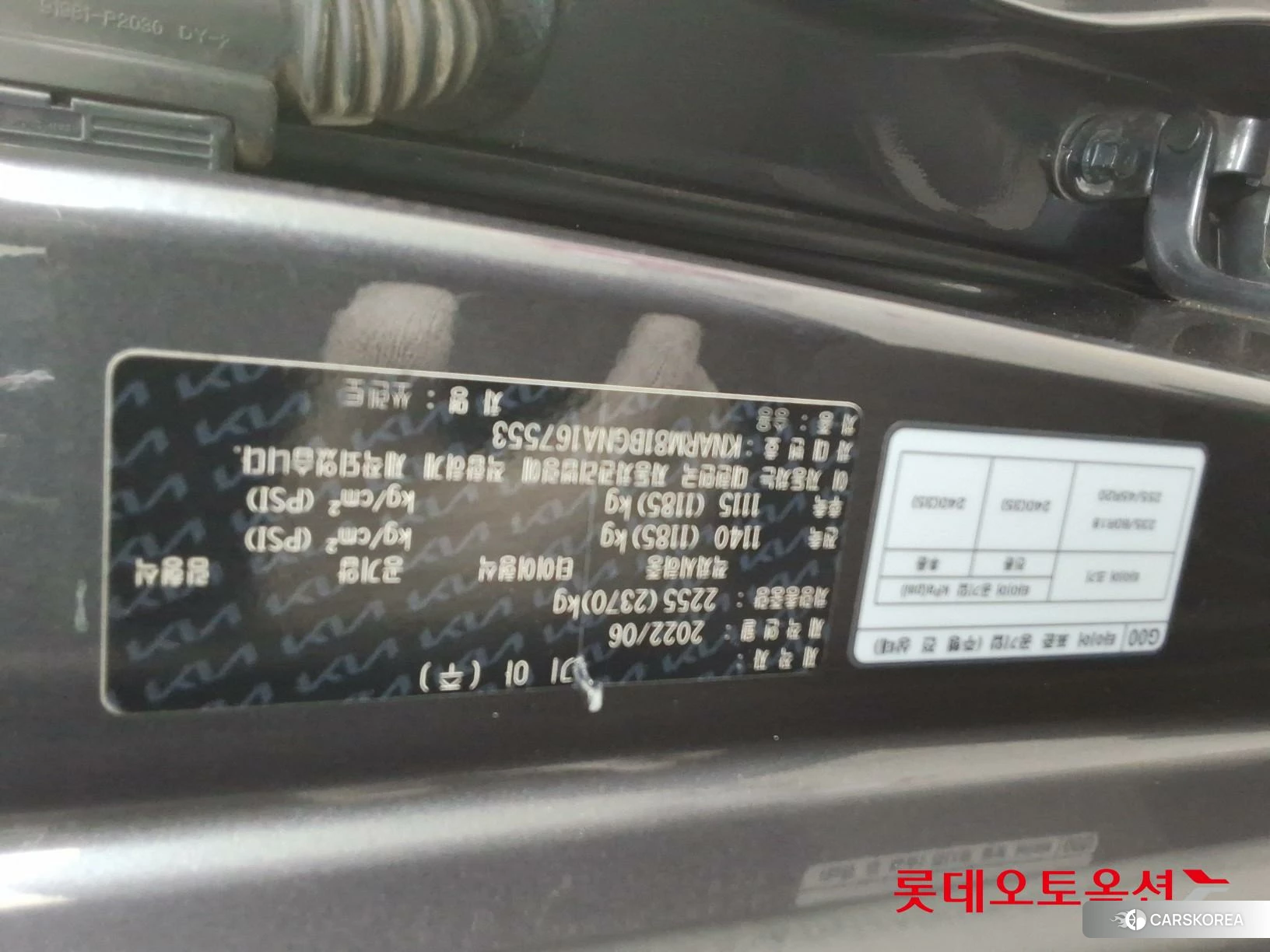 Kia Sorento id 4289454 из Кореи 26