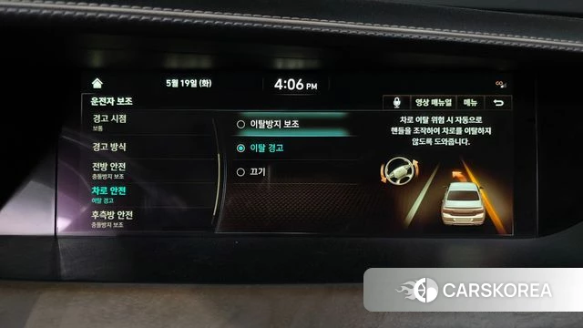 Genesis G90 id 4345035 из Кореи 26