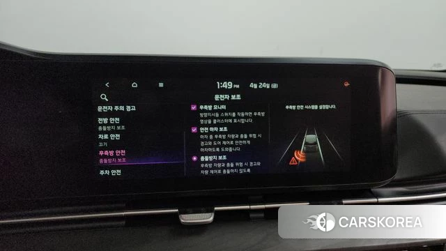 Kia Carnival 4th generation id 4202821 из Кореи 26