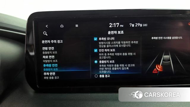 Hyundai The New Santa Fe id 4642258 из Кореи 26