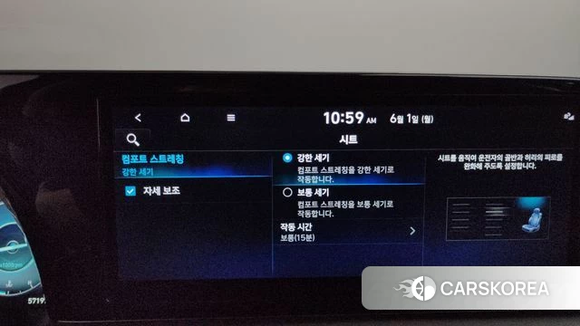 Hyundai The New Palisade id 4395519 из Кореи 26