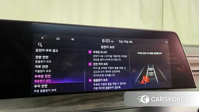 Kia K8 Hybrid id 4323408 из Кореи 26
