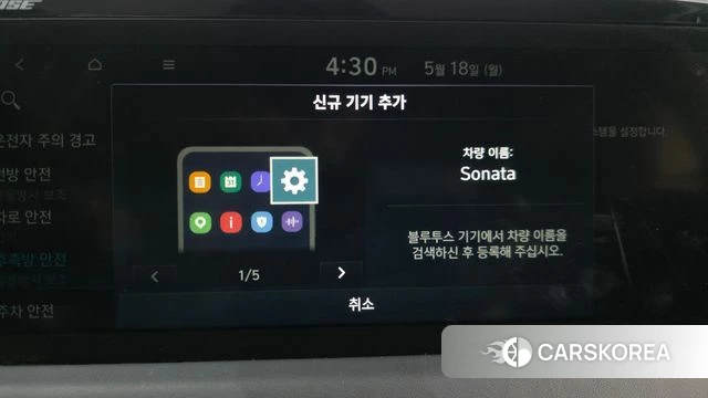 Hyundai Sonata (DN8) id 4338562 из Кореи 26