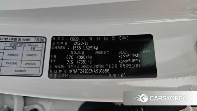 Kia Come New K3 id 4872695 из Кореи 26