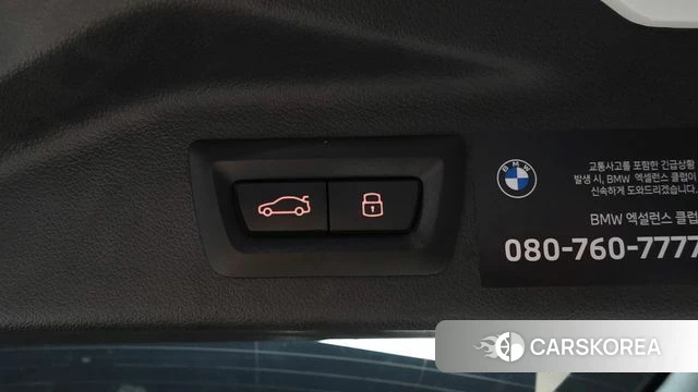 BMW X7 (G07) id 4639947 из Кореи 26