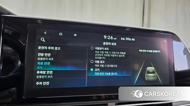 Hyundai The New Grandeur IG id 4518928 из Кореи 26
