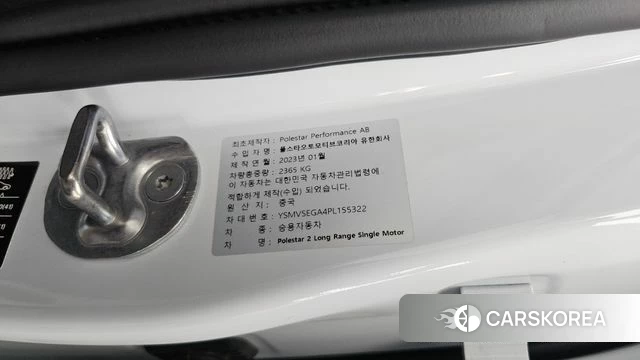 Polestar Polestar 2 id 4422242 из Кореи 26